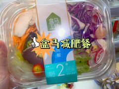 -盒马鲜生(皇庭广场店)