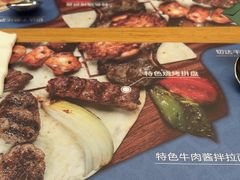 -清真餐厅·回乡麦客