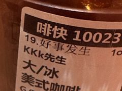 -星巴克臻选(沈阳万象城店)