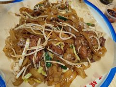 传统干炒牛河-荔银肠粉·非遗手藝(夫子庙店)