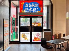 -麦当劳(中山路店)