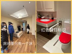 -泰康之家·申园