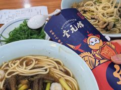 -奎元馆.百年奎元.非遗传承(西湖边的解放路店)
