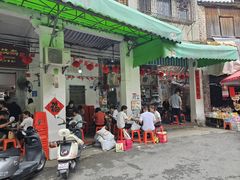 -凌舍好烧鹅(中山路店)
