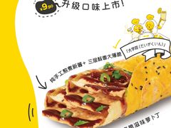 校门口的味道-2颗鸡蛋煎饼(龙华8号仓店)