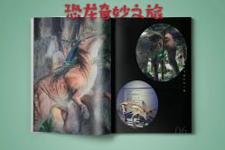 -恐龙探索乐园(磁器口店)