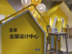 -宜家家居(哈尔滨商场店)