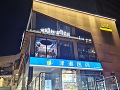 -俏媳妇有鸡菜园