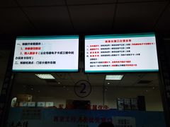 -西京医院