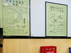 -秦镇史玉林凉皮(翡丽城店)