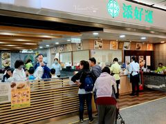 -添好运点心专门店(中环IFC店)