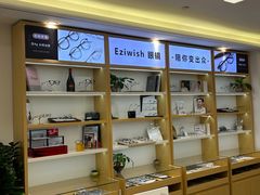 -Eziwish眼镜·蔡司授权店