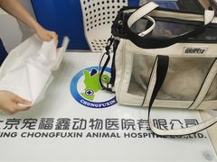 -宠福鑫动物医院(立水桥分院)