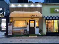 -Olive Young(明洞旗舰店)