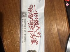 -槐店王婆大虾(开发区店)