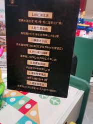 点击看大图 -尤尼可国际影像(万源分店)