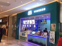 -宝龙城(杭州滨江店)