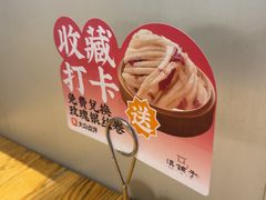 -滇铺子·云南特色菜·第九届野生菌美食节(东风东路c86店)