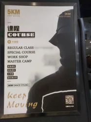 -5KM舞蹈街舞工作室