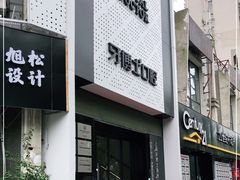 -牙博士口腔(杨浦店)