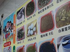 -景记甜品