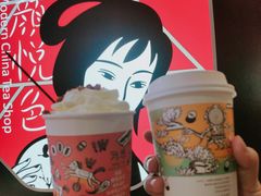 幽兰拿铁-茶颜悦色(平和堂负一楼店)