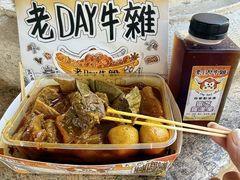 -老day牛杂(官也街总店)