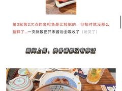 -大渔铁板烧(东城店)