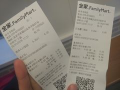 -全家便利店(法华寺街店)