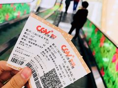 -CGV影城(黄河道ScreenX店)