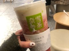 -奈雪的茶(湖滨银泰in77C区PRO店)