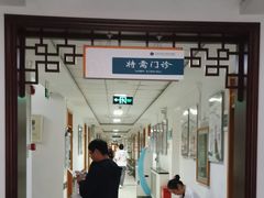 -中国中医科学院针灸医院