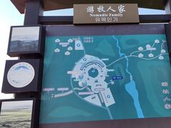 -新疆那拉提国家旅游度假区