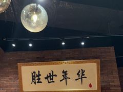 -双流老妈兔头(荟聚店)