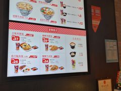 -吉野家(红博中央公园店)