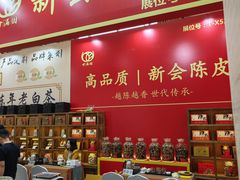 -中国农业博物馆