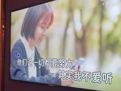 -INLOVE KTV(新天地店)