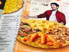 -必胜客(瑞虹店)