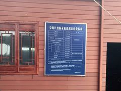 -崇海汽渡临永渡口