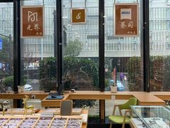 -无界眼镜MaxLess(滨江星光大道店)