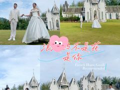 -经典婚纱摄影美学馆·私人定制