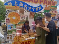 -合景·悠方(成都店)