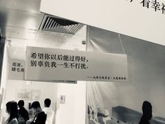 -成都失恋馆