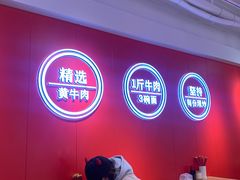 -阿当·小炒牛肉面(人广店)
