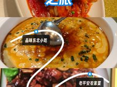-老平安农家菜(平安店)