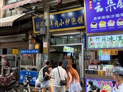 -刘信牛羊肉小炒泡馍(回民街店)
