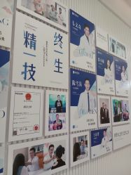 -广州健丽·去眼袋医疗美容机构