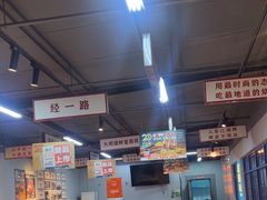 -清真·金鑫隆牛羊肉(环山路店)