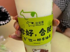 -迷客夏Milksha(合肥步行街首店)