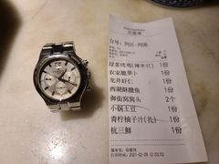 -绿茶餐厅(城西银泰城店)